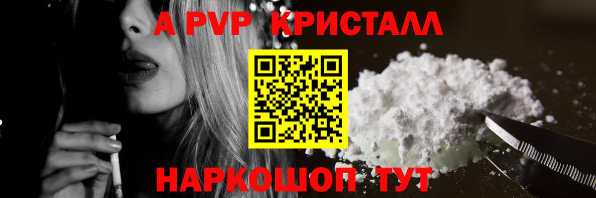 А ПВП мука Йошкар-Ола