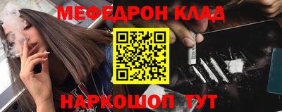 стаф Краснознаменск