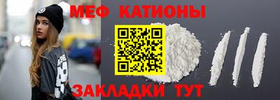 MDMA Краснодар