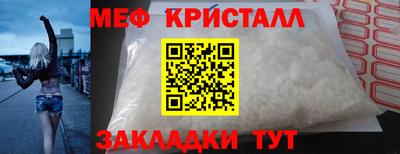 MDMA Краснодар