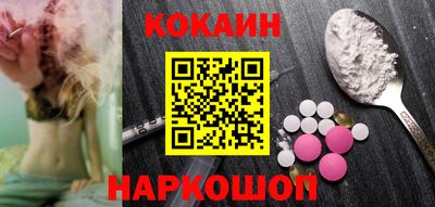 стаф Краснознаменск