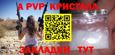 стаф Краснознаменск