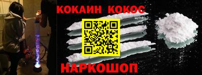 стаф Краснознаменск
