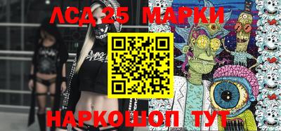 мяу мяу кристалл Краснокаменск