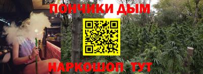 мяу мяу кристалл Краснокаменск