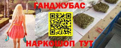 мяу мяу кристалл Краснокаменск