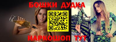 мяу мяу кристалл Краснокаменск