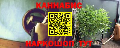мяу мяу кристалл Краснокаменск