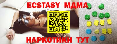 MDMA Краснодар