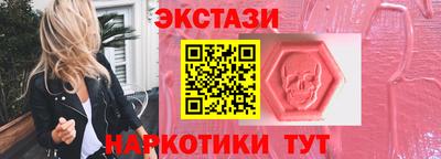 мяу мяу кристалл Краснокаменск