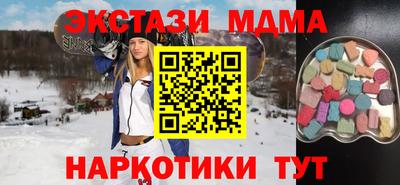 MDMA Краснодар