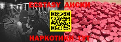 мяу мяу кристалл Краснокаменск