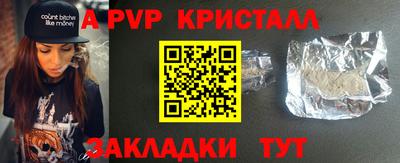стаф Краснознаменск