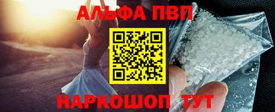 MDMA Краснодар