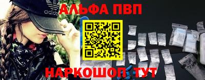 стаф Краснознаменск