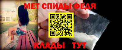 мяу мяу кристалл Краснокаменск