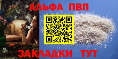 стаф Краснознаменск