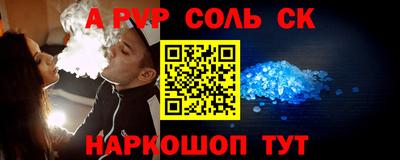 мяу мяу кристалл Краснокаменск