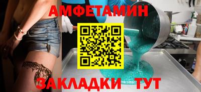 стаф Краснознаменск