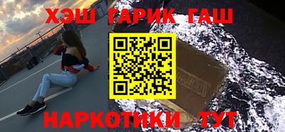 мяу мяу кристалл Краснокаменск