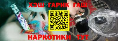 мяу мяу кристалл Краснокаменск