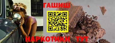 мяу мяу кристалл Краснокаменск
