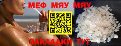 MDMA Краснодар