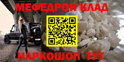стаф Краснознаменск