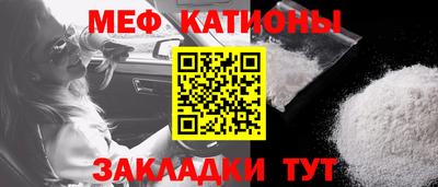 MDMA Краснодар