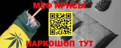 MDMA Краснодар