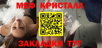 MDMA Краснодар
