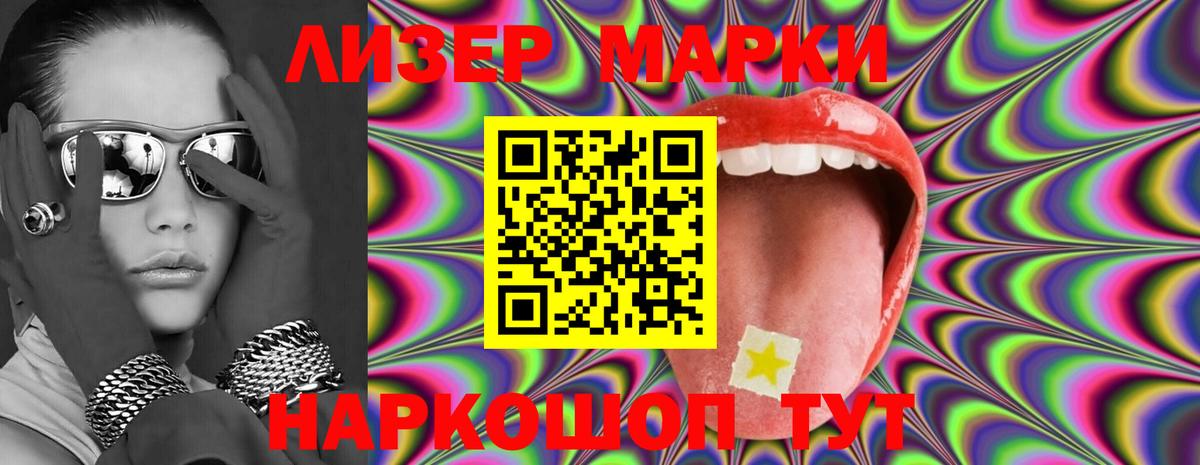 LSD-25 экстази ecstasy  Лсд 25 экстази ecstasy  Вход с VPN  Йошкар-Ола 