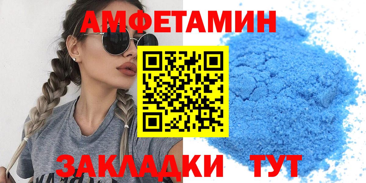 Первитин винт Йошкар-Ола