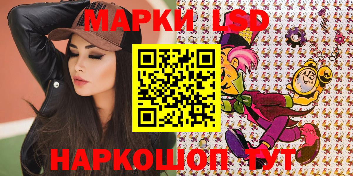 Марки N-bome 1500мкг Йошкар-Ола