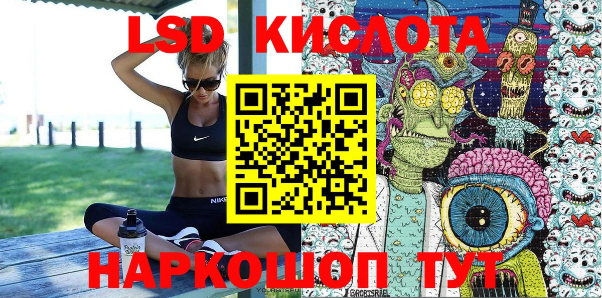 Йошкар-Ола  Марки 25I-NBOMe 1,8мг  Марки 25I-NBOMe  Вход с VPN  Марки 25I-NBOMe 1,8мг 