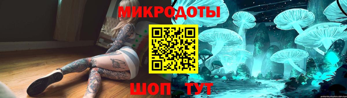 Галлюциногенные грибы ЛСД Йошкар-Ола