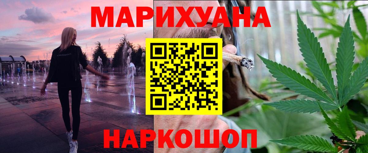 МАРИХУАНА Amnesia  Вход с VPN  Конопля индика  Канабис индика  Йошкар-Ола 