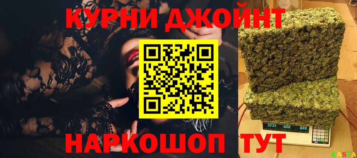 Конопля OG Kush Йошкар-Ола